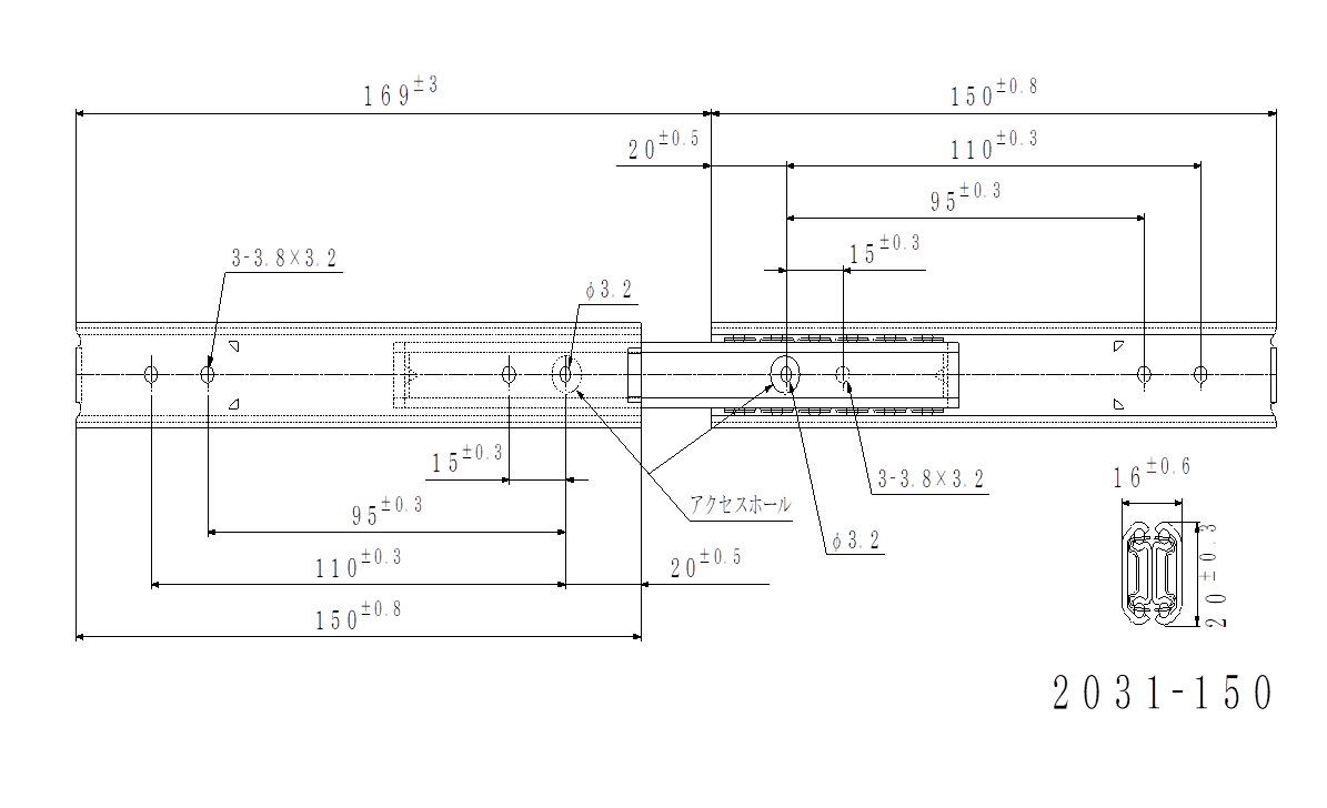 2031シリーズ150㎜サイズ仕様図